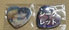 変態ストーカーに狙われてます 変スト 天音 竜胆 缶バッジ