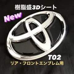 だいごん様 リクエスト 3点 まとめ商品