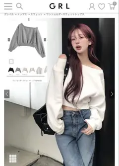 オフショルダー スウェットトップス