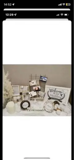 ウェルカムスペース　まとめ売りセット　結婚式