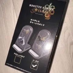 ワイヤレスチャージスタンド　レ・ダウ　モンスターハンター　モンハン