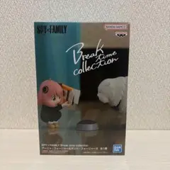 SPY×FAMILY Break time collectionフィギュア未開封