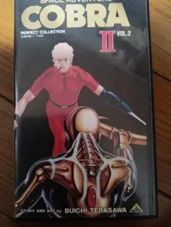 SPACE ADVENTURE COBRA II VOL.2