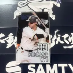 オリックスバファローズ　杉澤龍　アクリルカード　コロチャレ　夏の陣