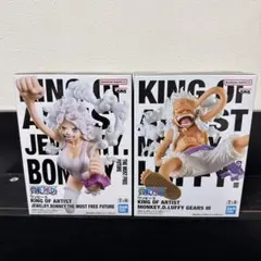 ワンピース　KING OF ARTIST ルフィ&ボニーフィギュア2体セット