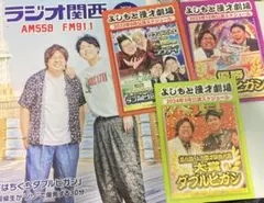 2025年最新】よしもと コウテイの人気アイテム - メルカリ