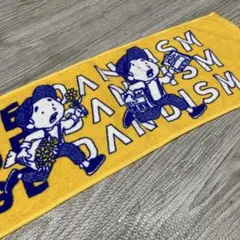 2025年最新】official髭男dism タオルの人気アイテム - メルカリ