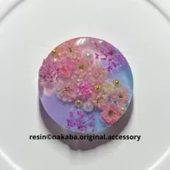 Item thumbnail for item cda40aec-56b3-4981-8277-05113b339029