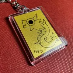 b.582※龍神護符 キーホルダー『全部うまくいく』※開運絵画お守り ヒーリング