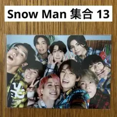 【公式写真】集合13 Snow Man LIVE TOUR 2022 ラボ