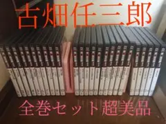 2026年最新】古畑任三郎 dvd 全巻の人気アイテム - メルカリ