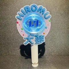 INI ライトスティック「髙塚大夢」「両面リング」ペンライト飾