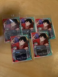 ワンピース一番くじ5枚