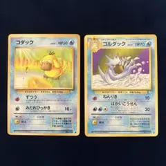 セット】コダック δ ゴルダックδ○ 拡張パック ホロンの幻影 - メルカリ