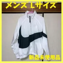 ウーブンジャケット ナイキ 白 黒 ビッグスウォッシュ メンズ Lサイズ
