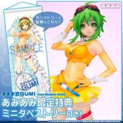 2026年最新】ままま式 gumiの人気アイテム - メルカリ
