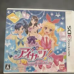 か*い様 3DS アイカツ!シンデレラレッスン