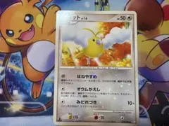 チルット ギンガの覇道 Pt1