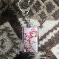 ToLOVEるキーホルダー
