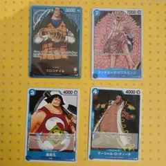 ワンピースカード クロコダイルリーダー ドフラミンゴ 戦桃丸 ティーチ