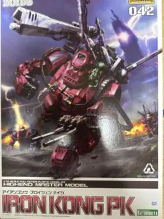 HMM ZOIDS ゾイド アイアンコング PK コトブキヤ 壽屋 - メルカリ