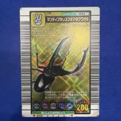 ムシキング マンディブラリスフタマタクワガタ 2004セカンドプラス