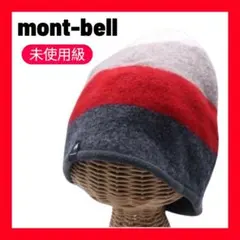 未使用級✨mont-bell モンベル ウール100%キャップ M/Lアウトドア