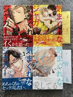 2026年最新】blまとめ売りの人気アイテム - メルカリ