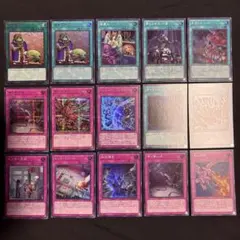 2026年最新】合計枚数/個数：15枚 遊戯王OCG デュエルモンスターズの