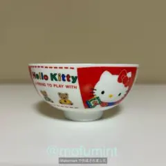 ハローキティ お茶碗 サンリオ 1991年 当時物 レトロ