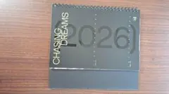 Item thumbnail for item af2d6916-c7f0-4980-8003-69291349cd2b