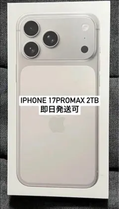 iPhone17promax シルバー　2TB SIMフリー