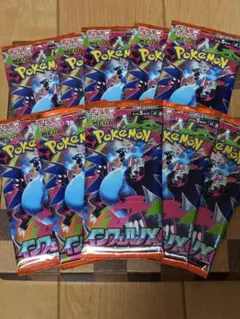 ポケモンカードゲームMEGA　拡張パック　インフェルノX 未開封10パック