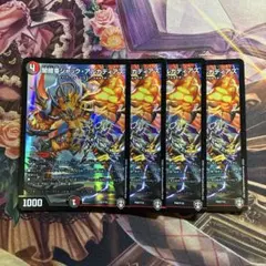 ジャックアルカディアス プロモ