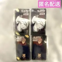 呪術廻戦　ナムコ限定　クリアイラストシート　特典カード　脹相 2枚　虎杖悠仁2枚