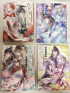特典完備Blu-ray 屍鬼 完全生産限定 全9巻セット + 関連CDセット Amazon.co.jp: 屍鬼 1 【完全生産限定版】 [Blu-ray] : 大川 透, 内山
