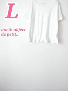 north object de petit... 半袖 フレンチスリーブ　大人のサムネイル