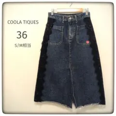 COOLATIQUES デニムタイトスカート サイドレース ハート刺繍 36のサムネイル