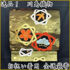 Item thumbnail for item e38a84a3-bbf9-4bbb-a7dc-bcfd8dacf5f4