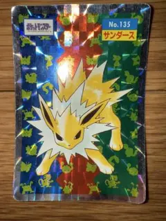 2026年最新】ポケモンカードトップサンサンダースの人気アイテム