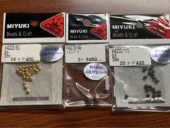 MIYUKI 高級メタルパーツ　3種セット