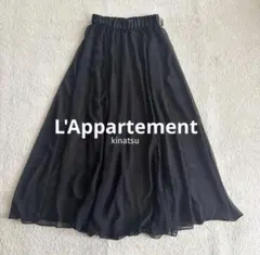 アパルトモン　シアーマキシスカート 美品】 L'Appartement / アパルトモン | 2024SS | Sheer Maxi Skirt