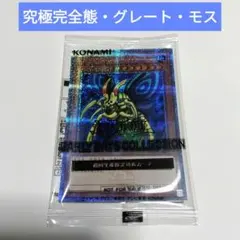 【当選書付き】非売品 パズドラウエハース　超C-03 翠輝星の麒麟・サクヤ 当選書付き】非売品 パズドラウエハース 超C-03 翠輝星の麒麟・サクヤ