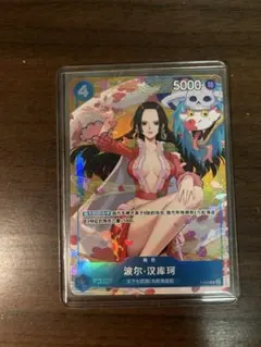 ボア・ハンコック 中国新春限定 2025 未開封新品 50枚セット 2025年最新】ハンコック 中国 新春の人気アイテム - メルカリ