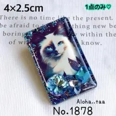 同梱100円引❤️No.1878 レジン ヘアゴム ♡ 猫 ネコ ねこ ♡