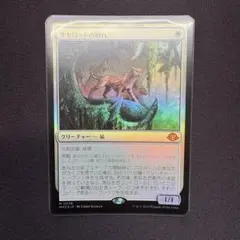 MTG Foil オセロットの群れ/Ocelot Prideのサムネイル