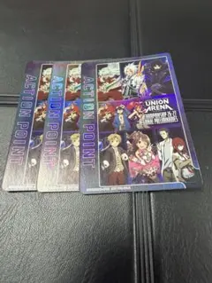 ユニアリ アクションポイント CS26-27 店舗予選 AP プロモ 3枚SET