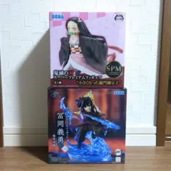 鬼滅の刃　冨岡義勇　竈門禰豆子　フィギュア　セット