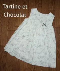 Tartine et Chocolat タルティーヌエショコラ ワンピース 90