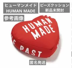 ヒューマンメイド HUMAN MADE ハートクッション 新品未開封 匿名発送のサムネイル